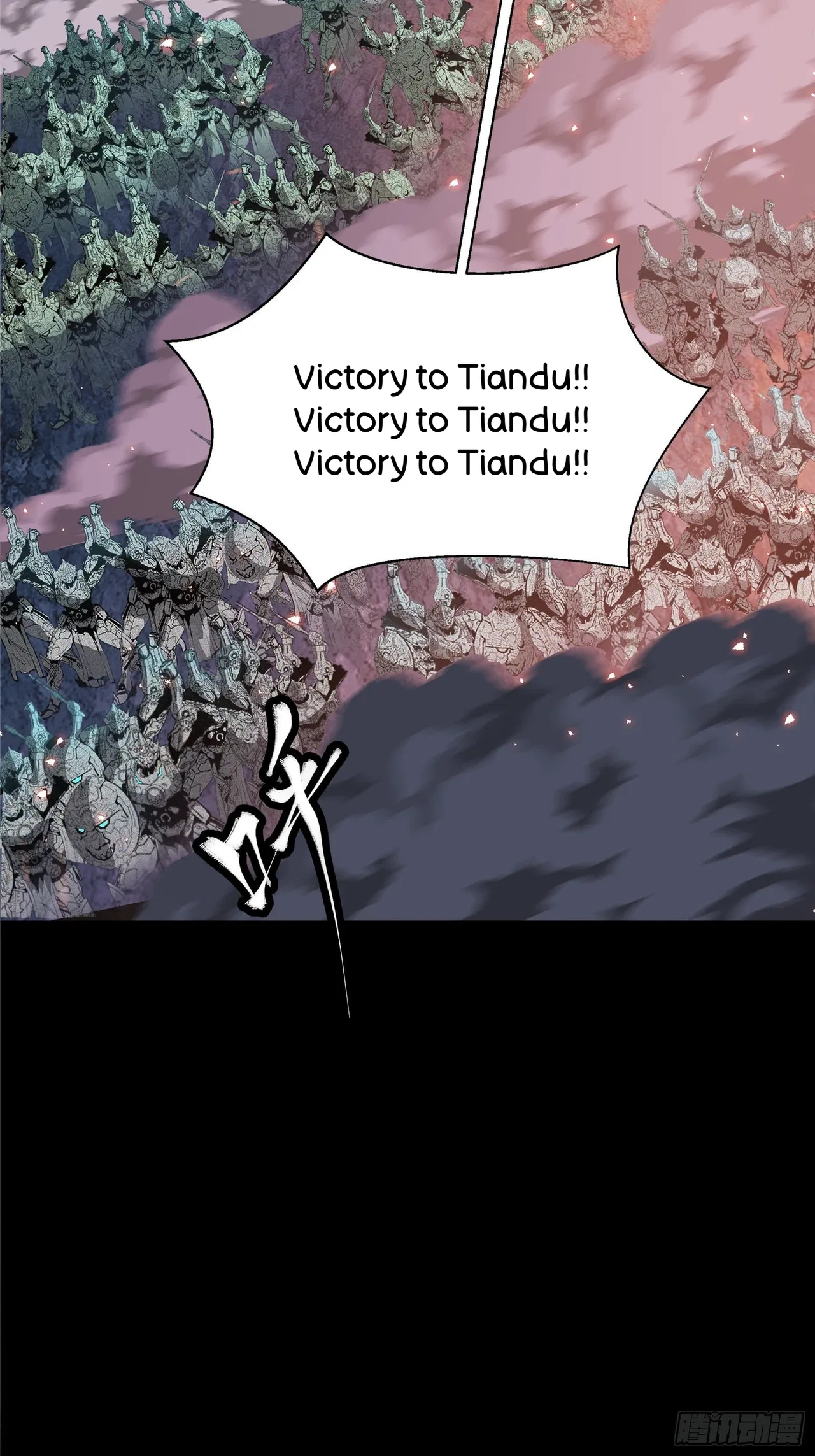 Xīngjiǎ Húnjiàng Zhuàn Chapter 42 – Page 43