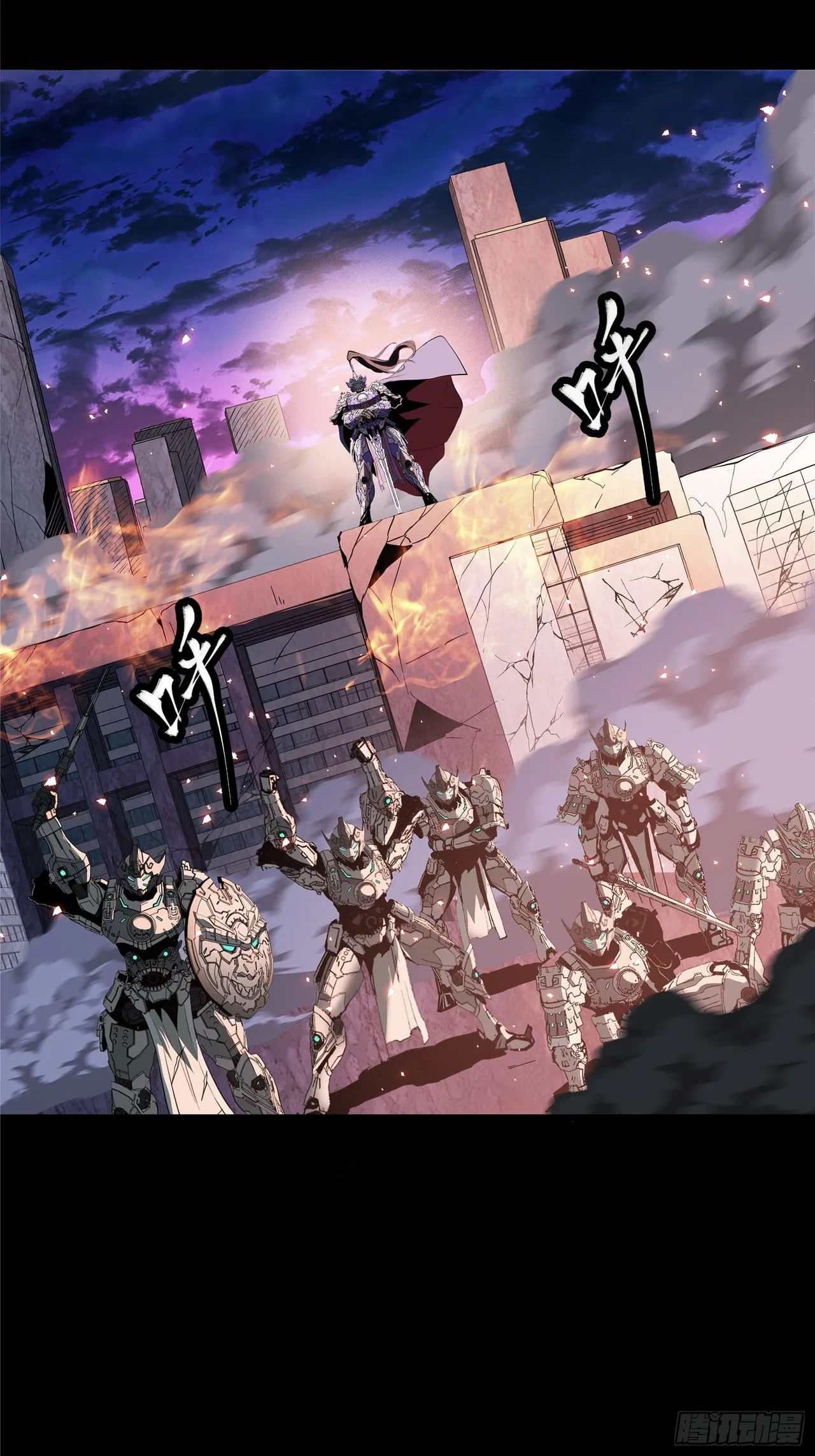 Xīngjiǎ Húnjiàng Zhuàn Chapter 42 – Page 44