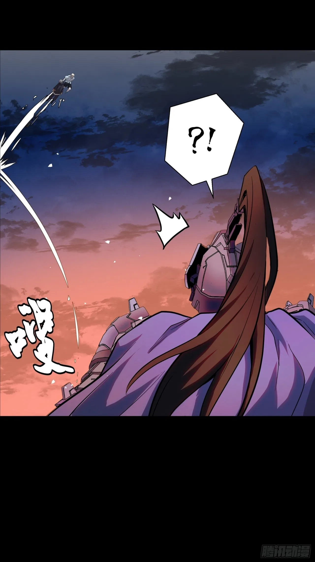 Xīngjiǎ Húnjiàng Zhuàn Chapter 42 – Page 48