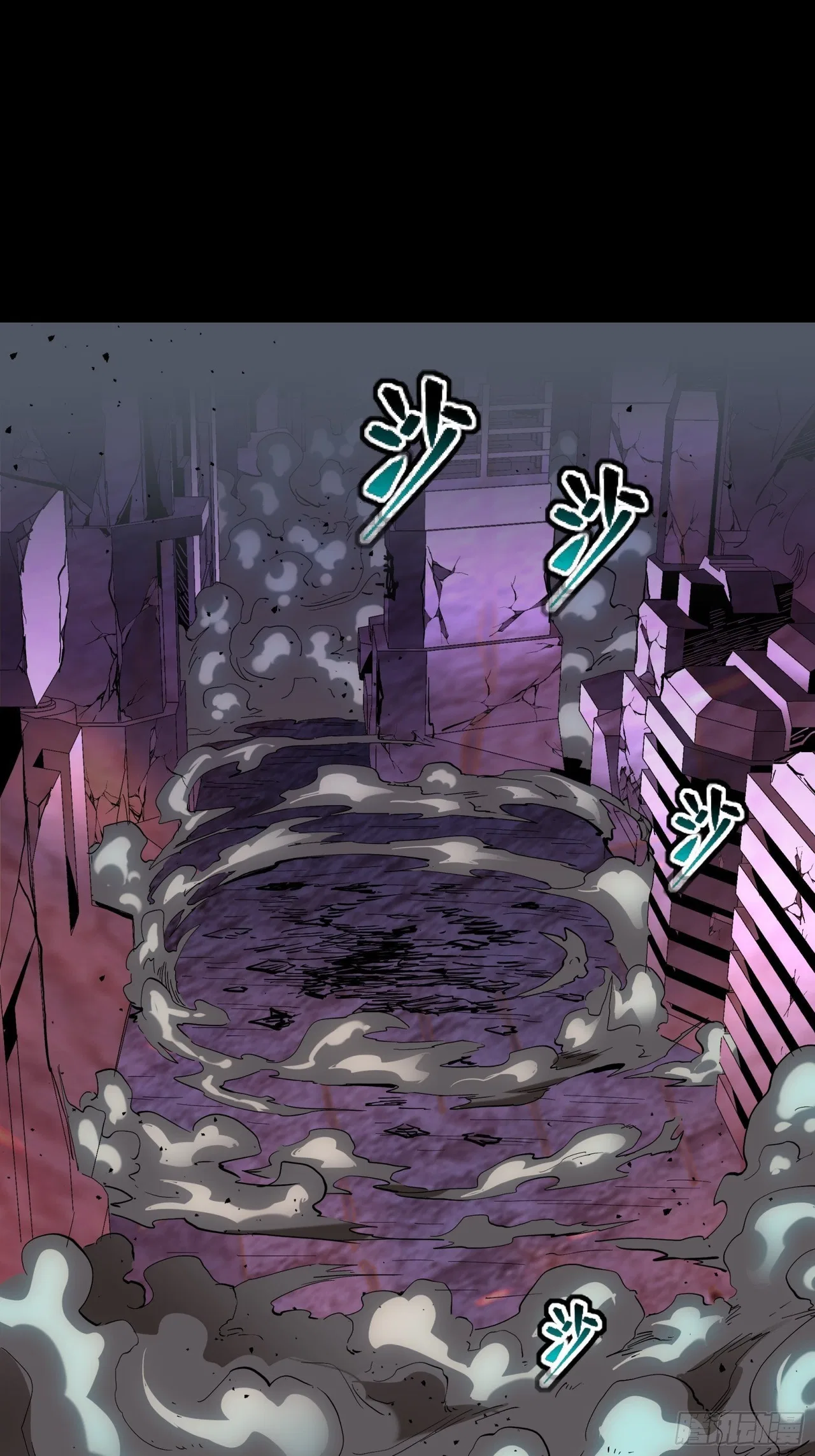Xīngjiǎ Húnjiàng Zhuàn Chapter 41 – Page 3