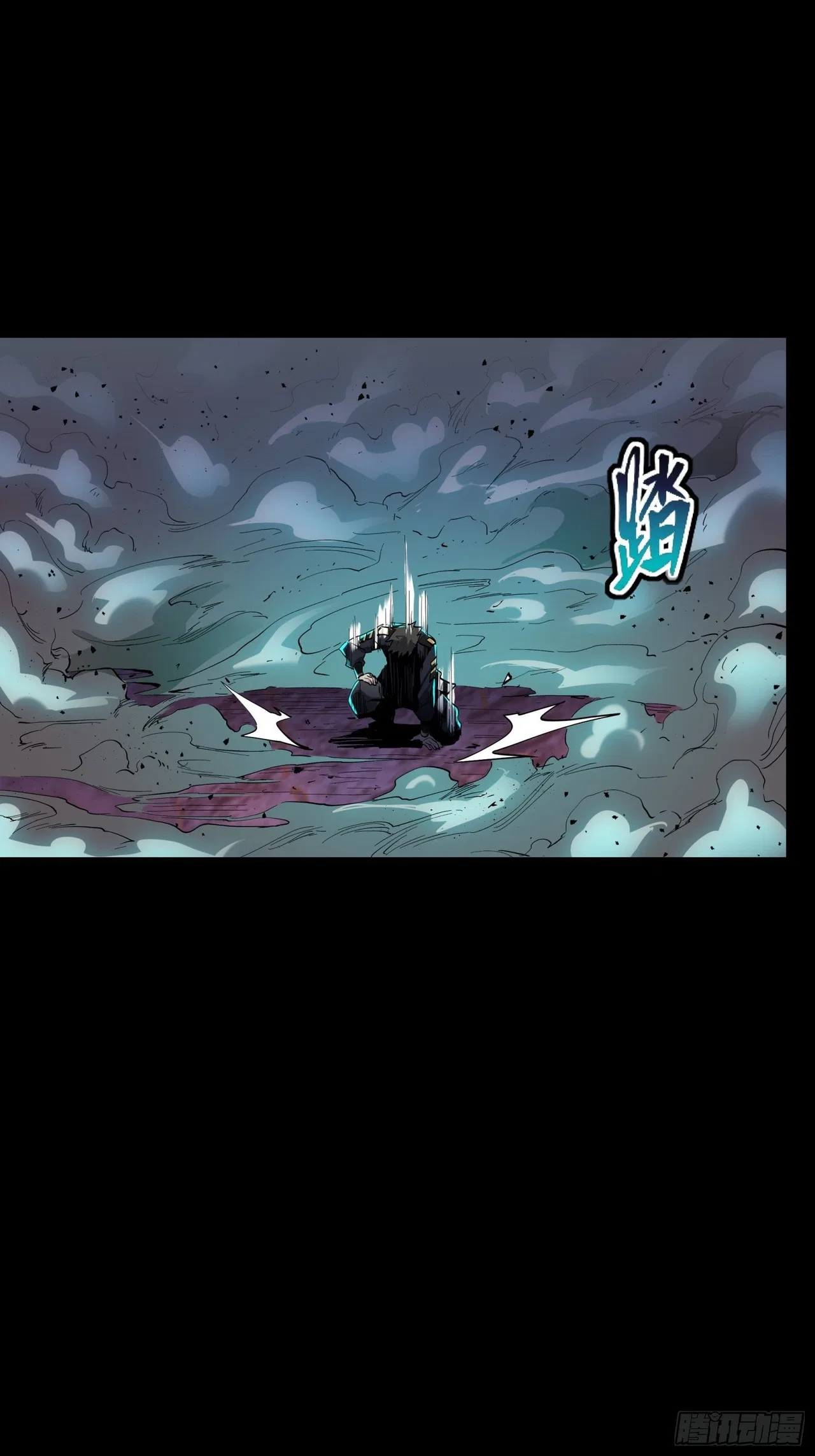 Xīngjiǎ Húnjiàng Zhuàn Chapter 41 – Page 5