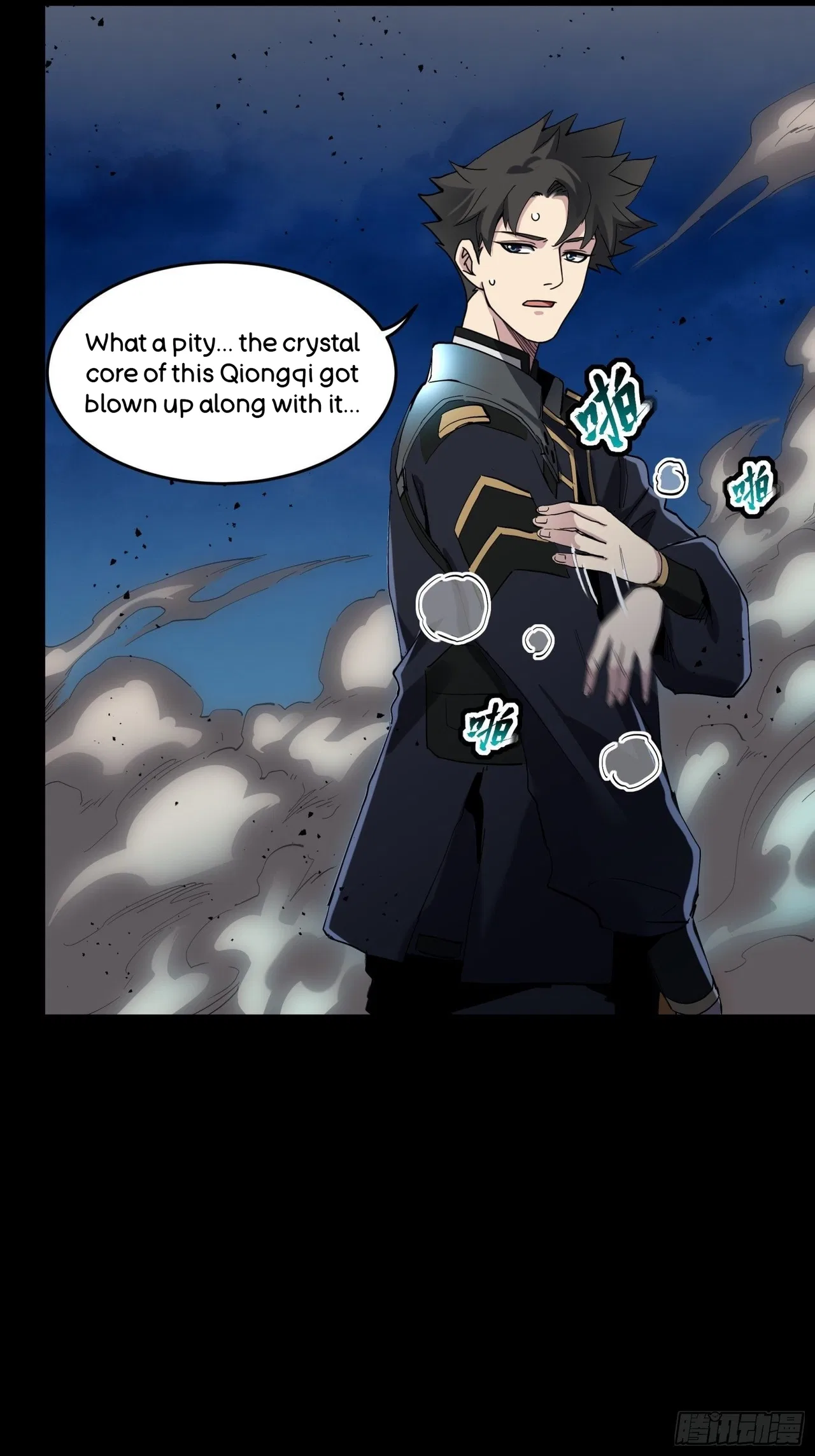 Xīngjiǎ Húnjiàng Zhuàn Chapter 41 – Page 6