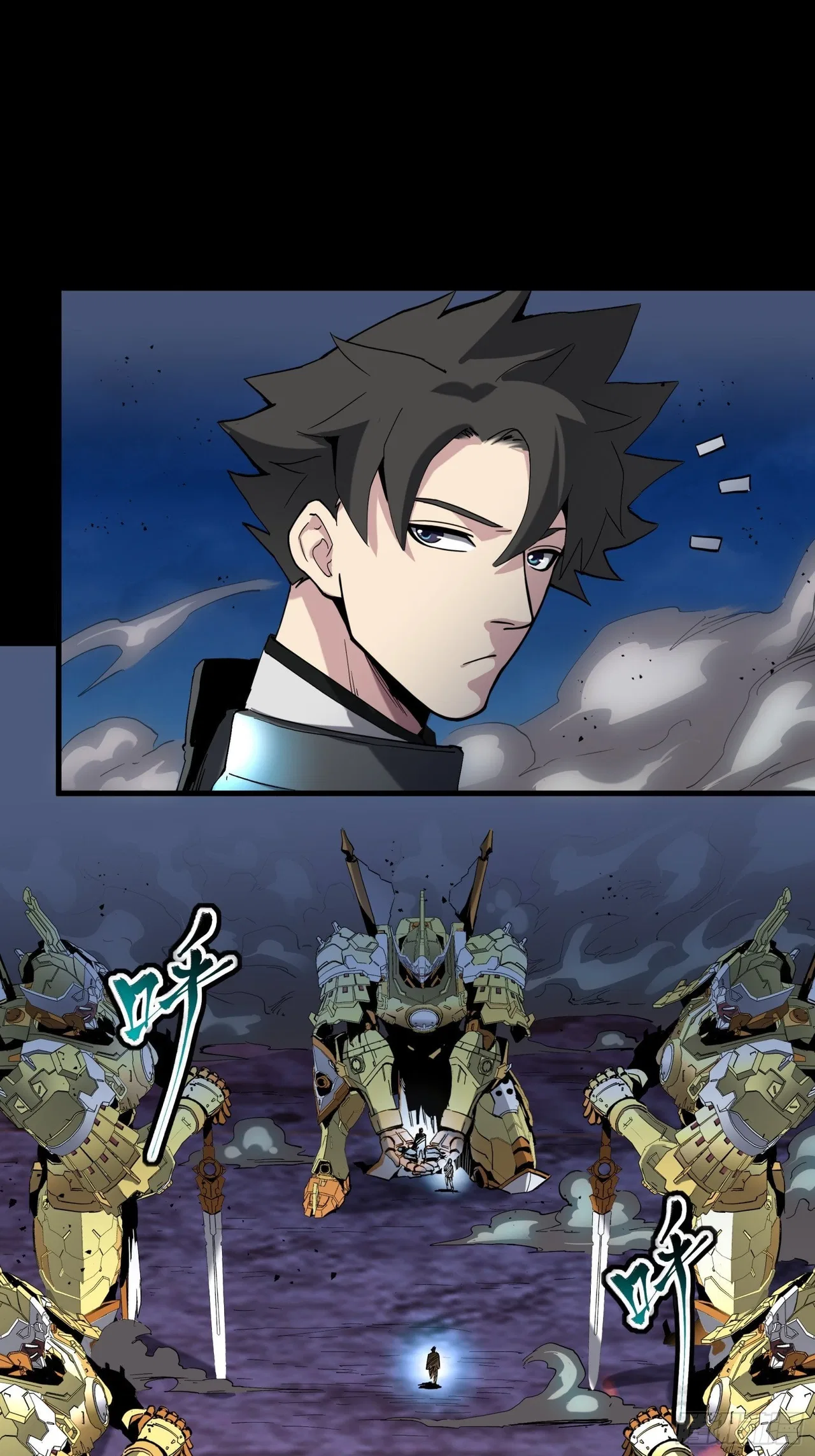 Xīngjiǎ Húnjiàng Zhuàn Chapter 41 – Page 8