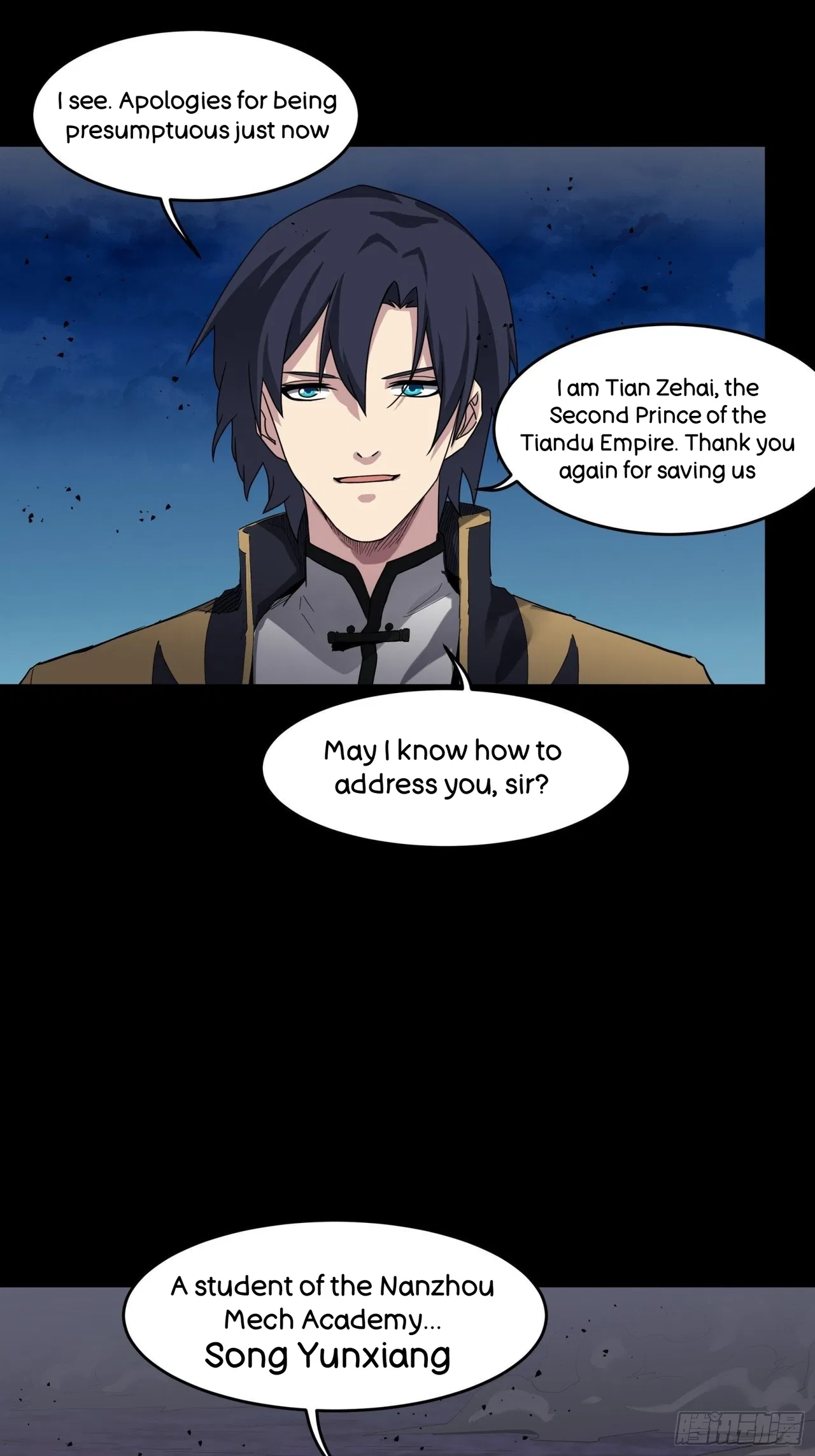 Xīngjiǎ Húnjiàng Zhuàn Chapter 41 – Page 14
