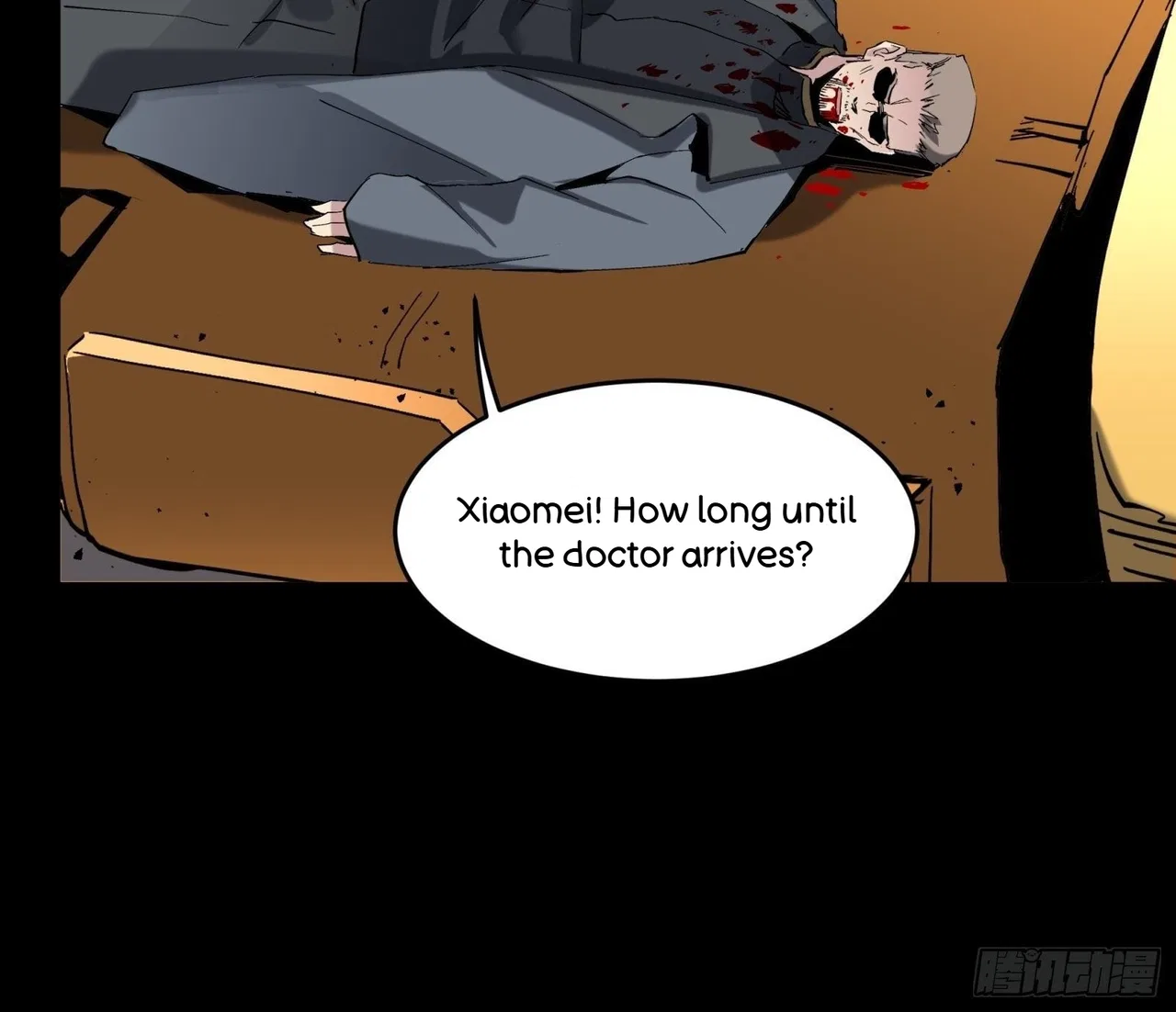 Xīngjiǎ Húnjiàng Zhuàn Chapter 41 – Page 17