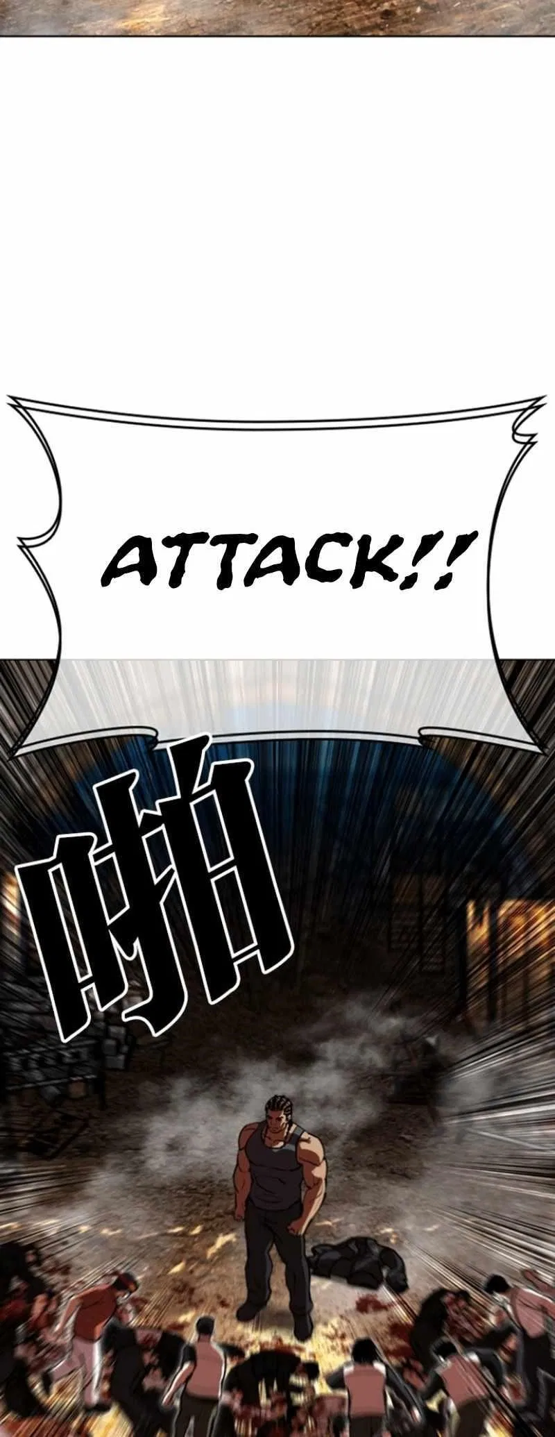 Lookism Chapter 591 – Page 41