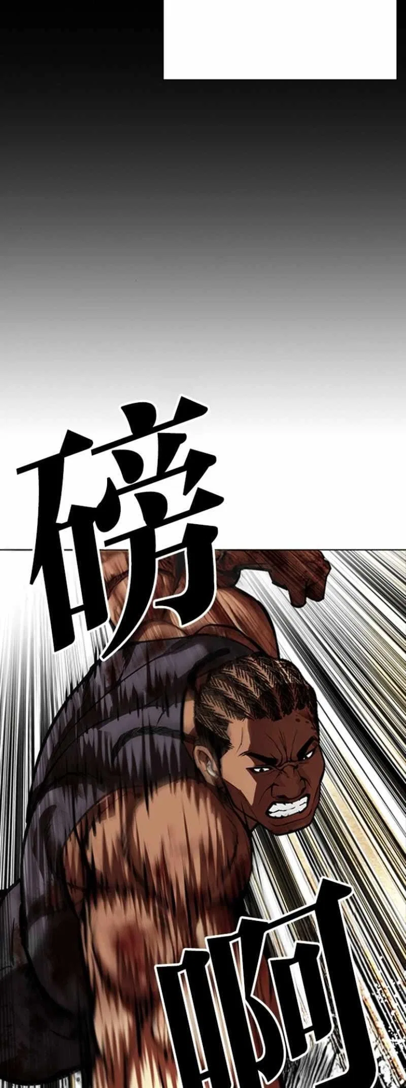 Lookism Chapter 591 – Page 65