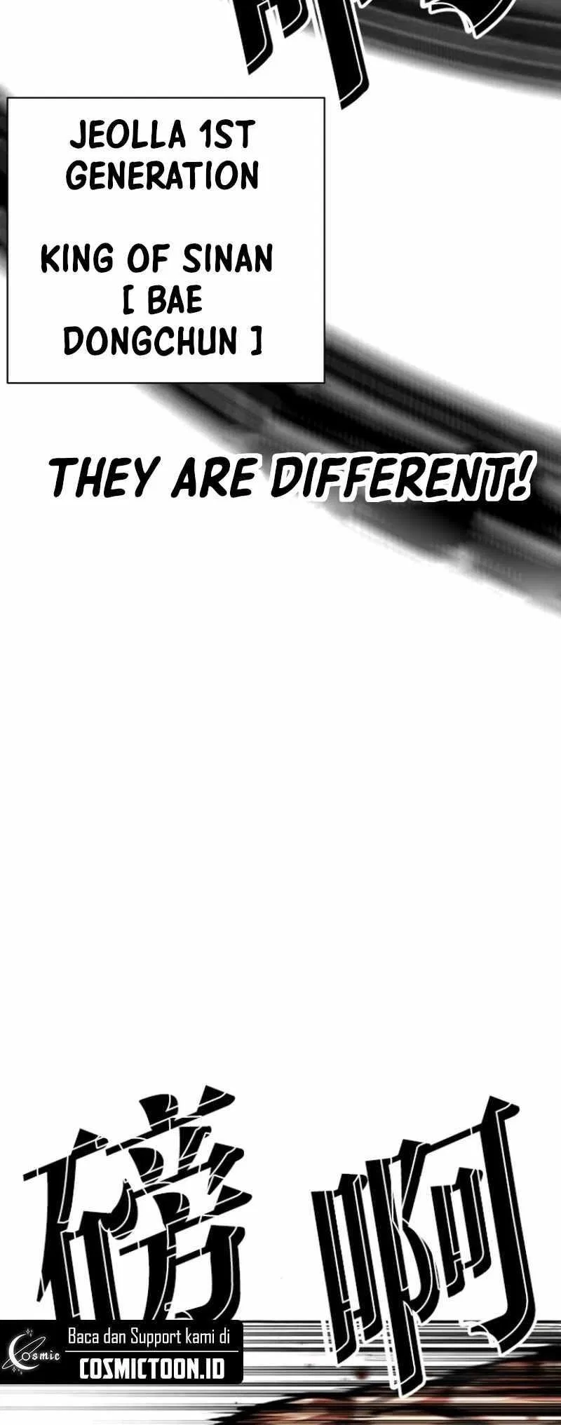 Lookism Chapter 591 – Page 72