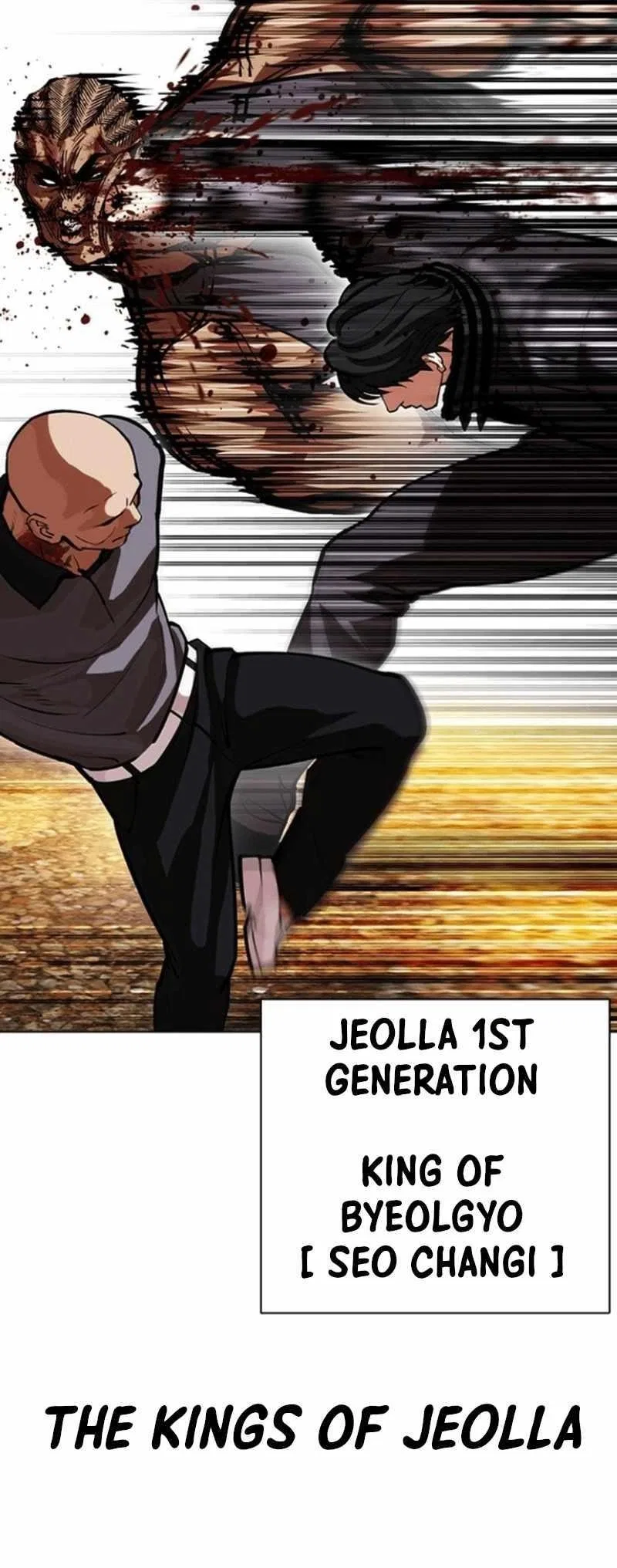Lookism Chapter 591 – Page 73