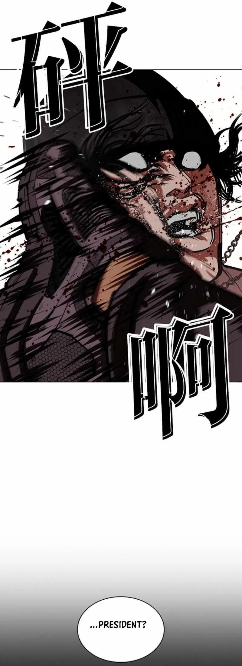 Lookism Chapter 591 – Page 85