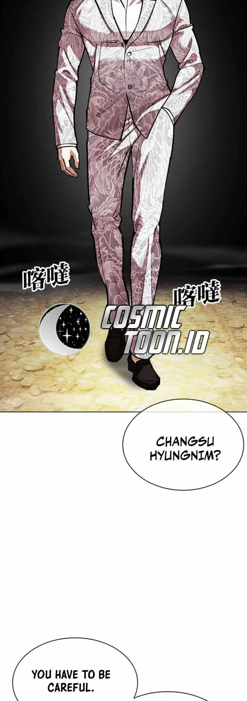 Lookism Chapter 591 – Page 108