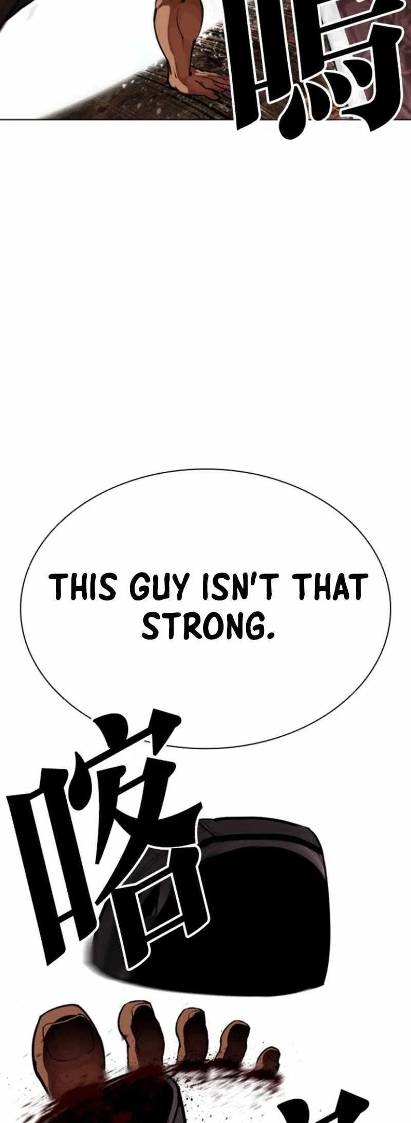 Lookism Chapter 591 – Page 112