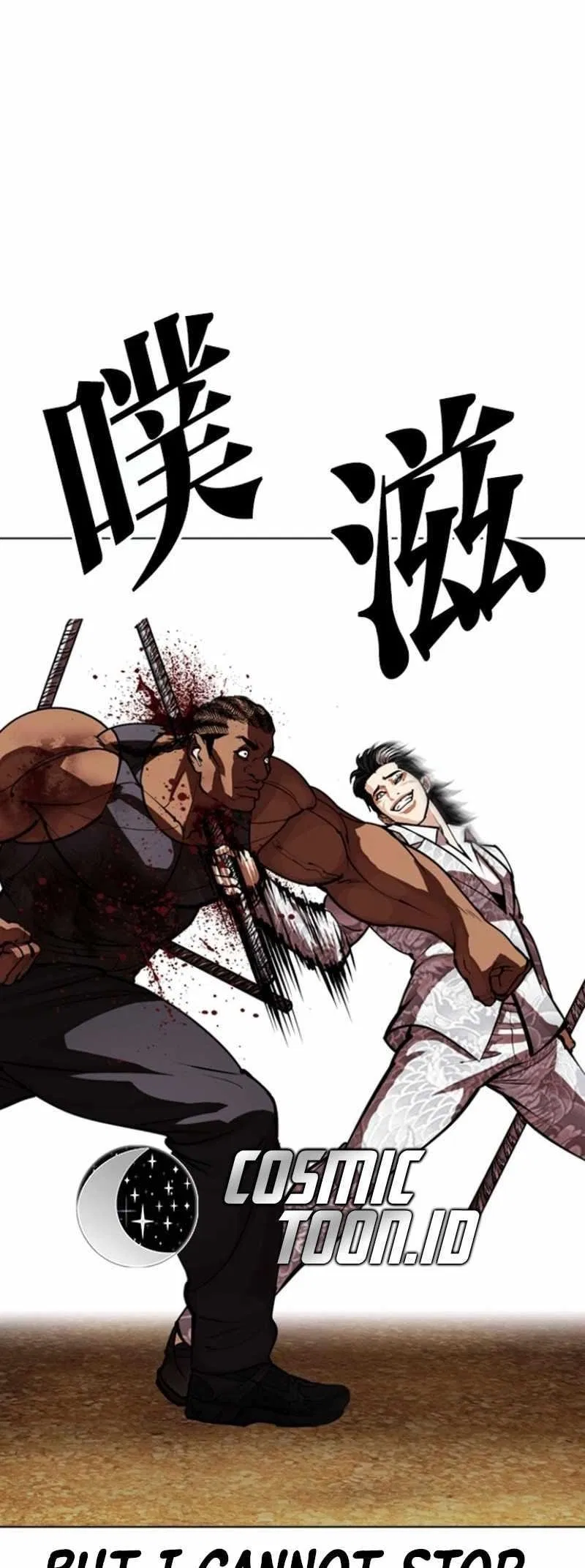 Lookism Chapter 591 – Page 122
