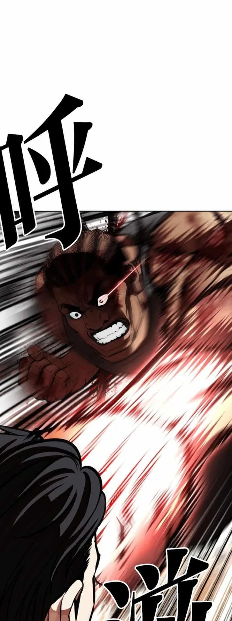Lookism Chapter 591 – Page 124