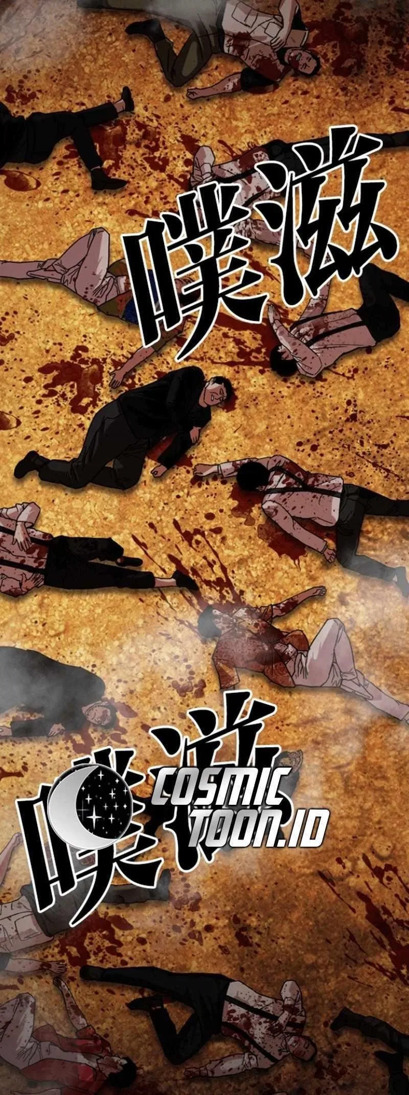 Lookism Chapter 591 – Page 128