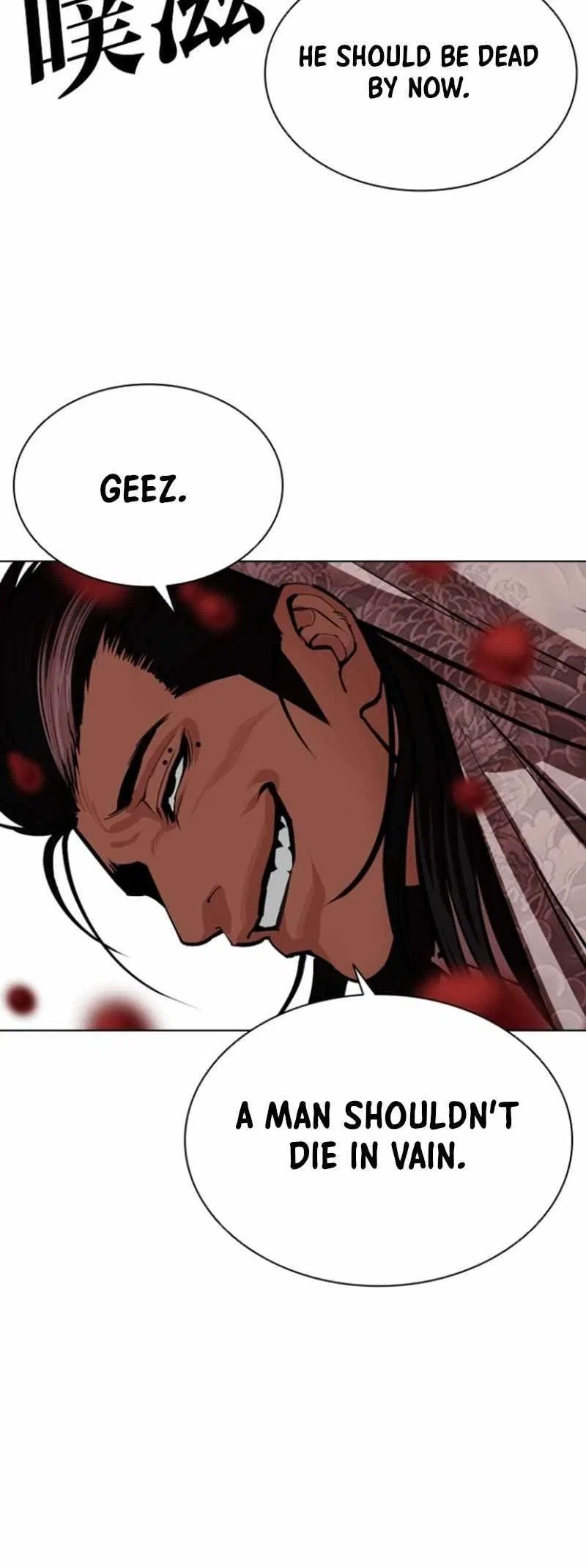 Lookism Chapter 591 – Page 130