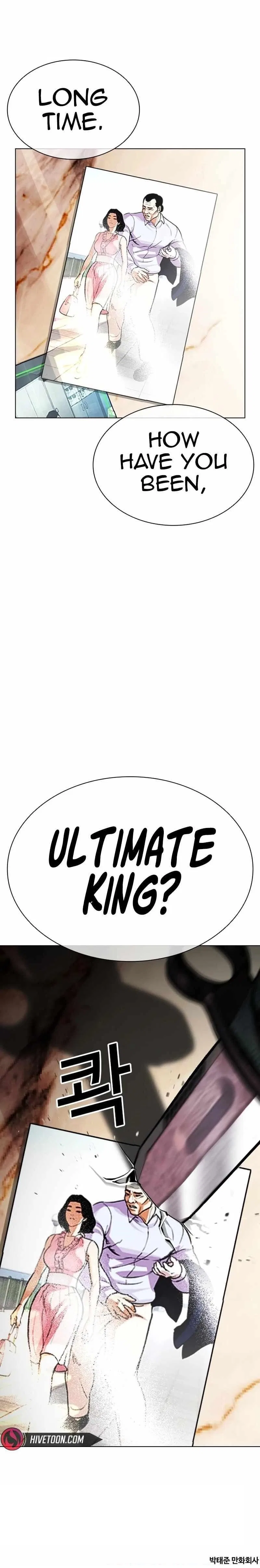 Lookism Chapter 586 – Page 15