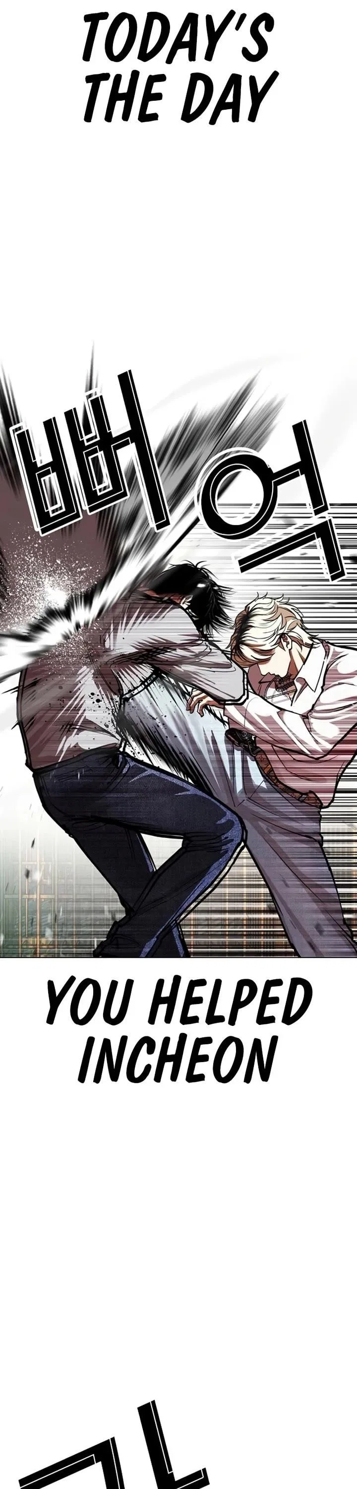 Lookism Chapter 584 – Page 10