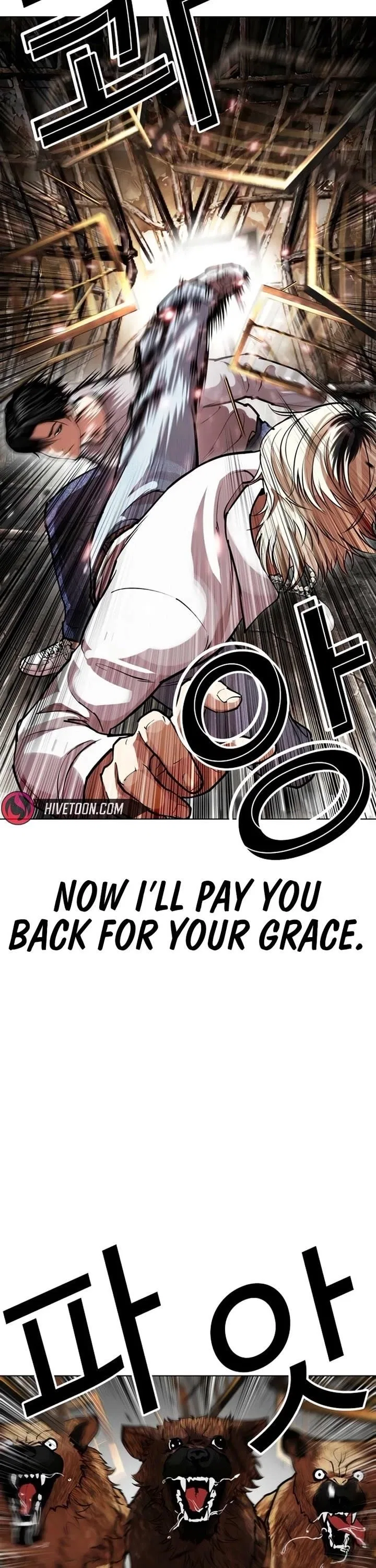 Lookism Chapter 584 – Page 11