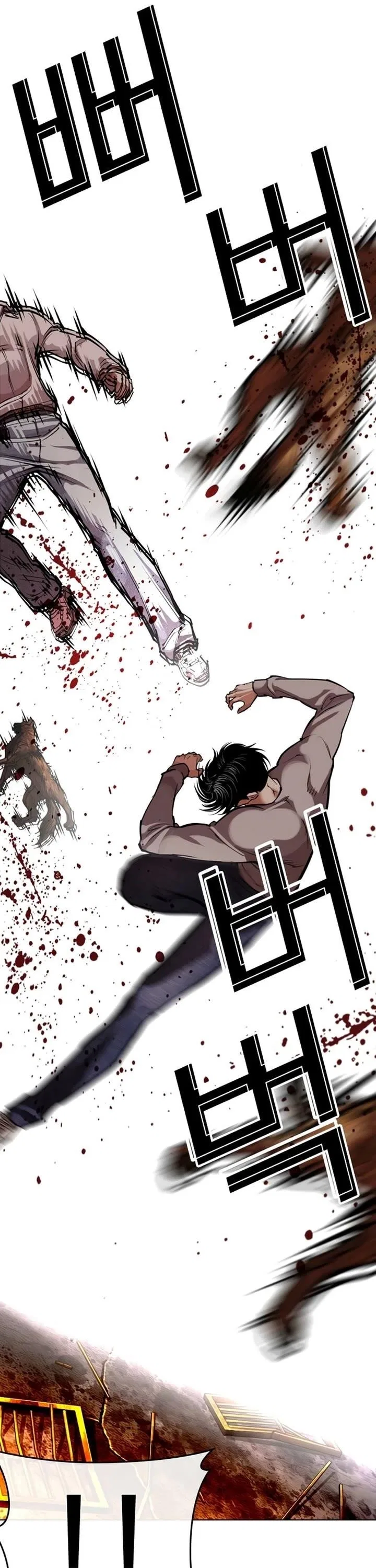 Lookism Chapter 584 – Page 14