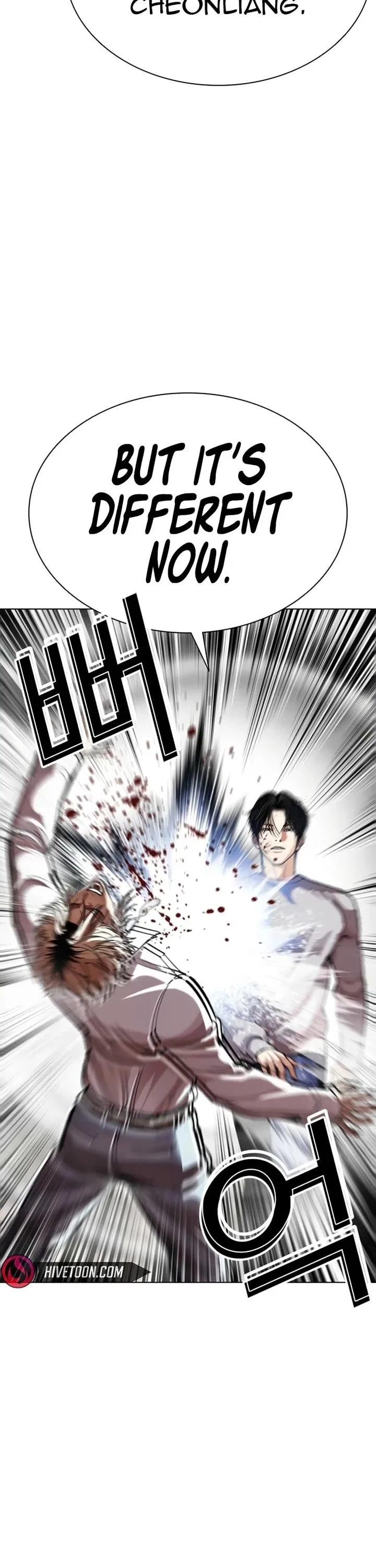 Lookism Chapter 584 – Page 17