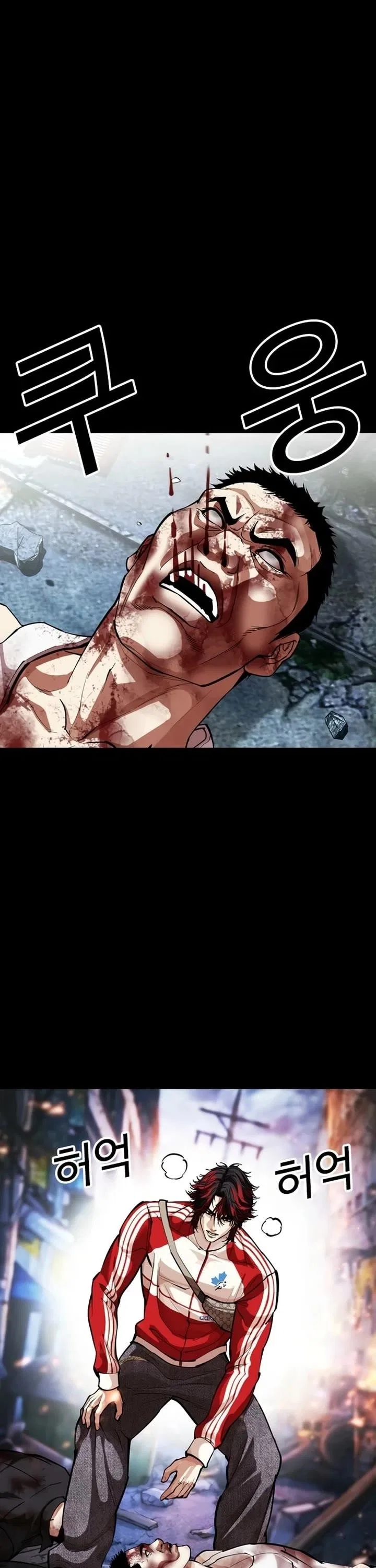Lookism Chapter 584 – Page 20