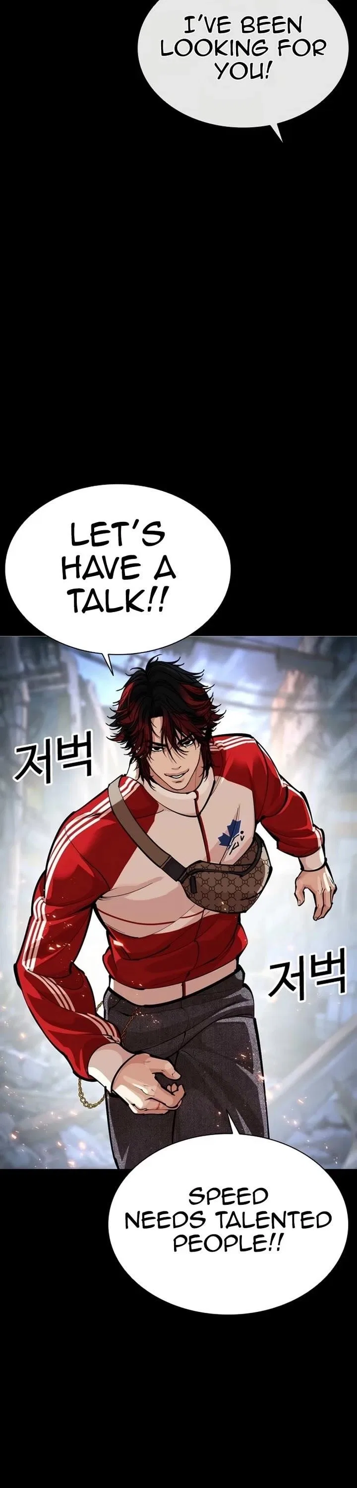 Lookism Chapter 584 – Page 23