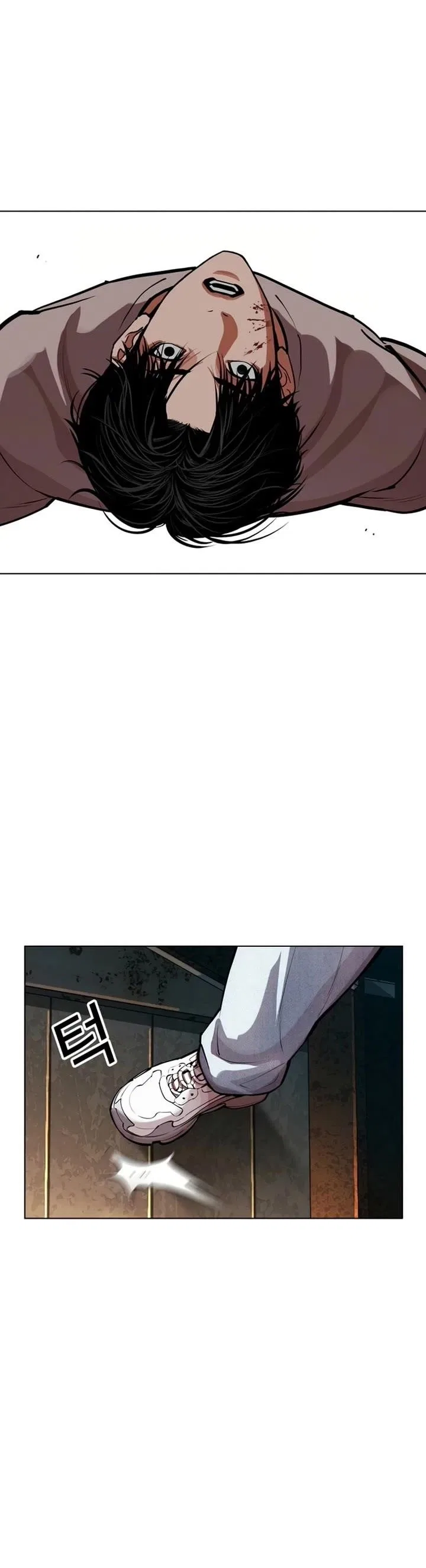 Lookism Chapter 584 – Page 43