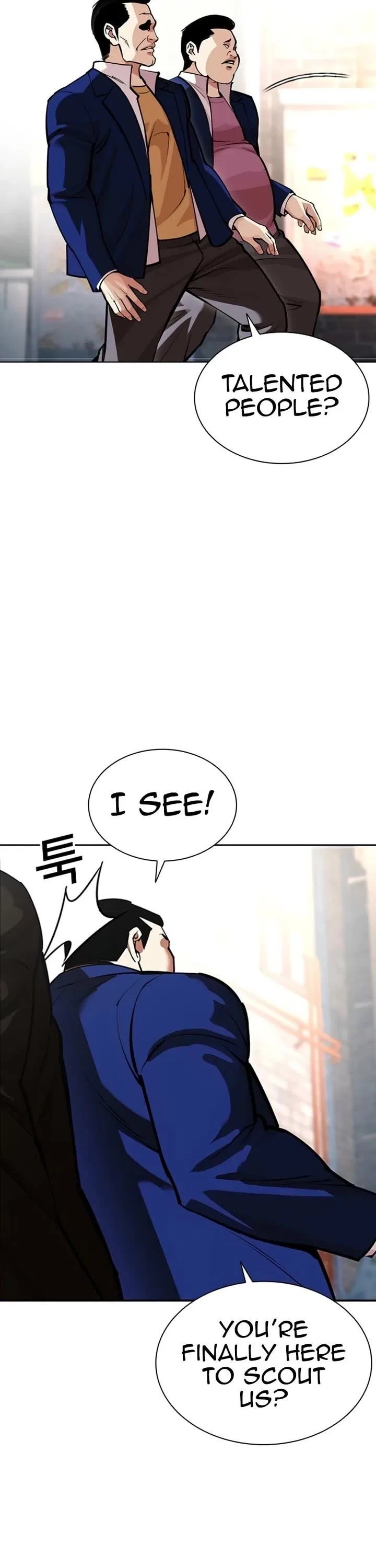 Lookism Chapter 584 – Page 77