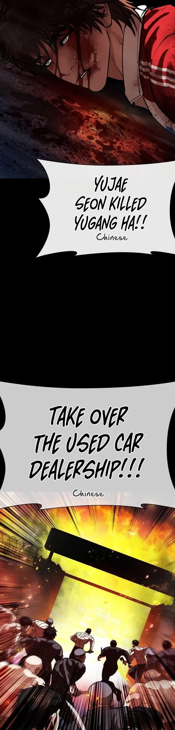 Lookism Chapter 582 – Page 3