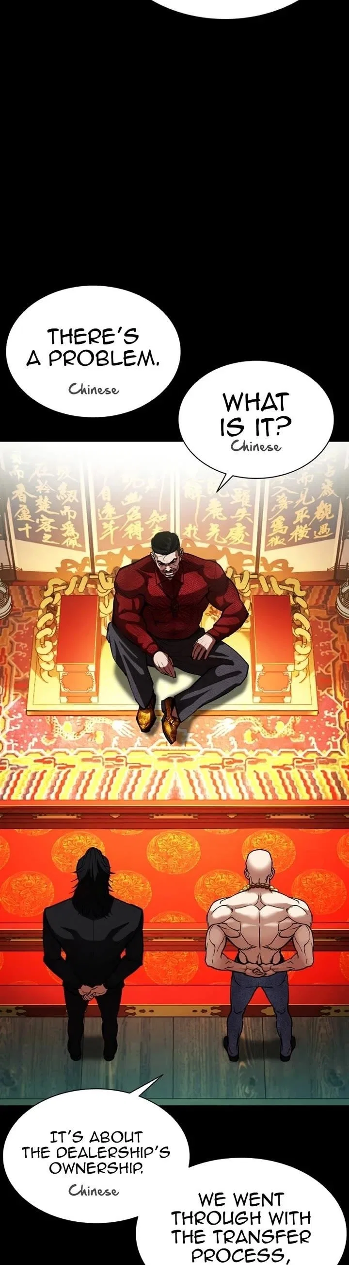 Lookism Chapter 582 – Page 6