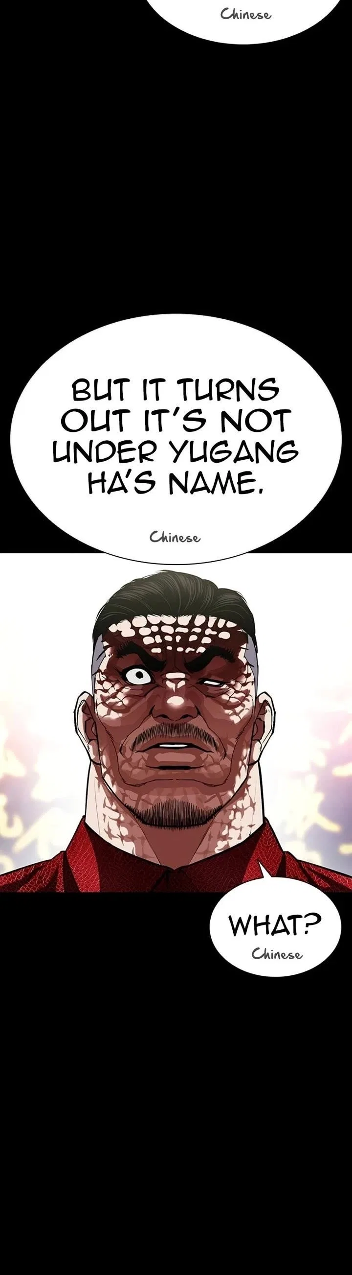 Lookism Chapter 582 – Page 7