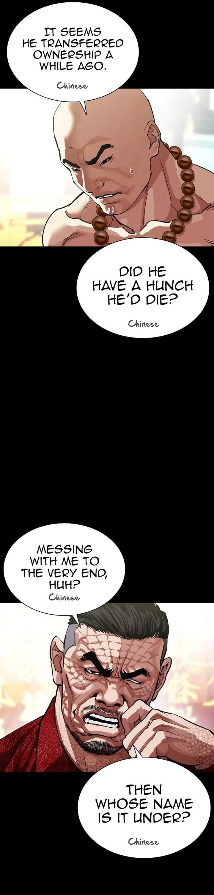 Lookism Chapter 582 – Page 8