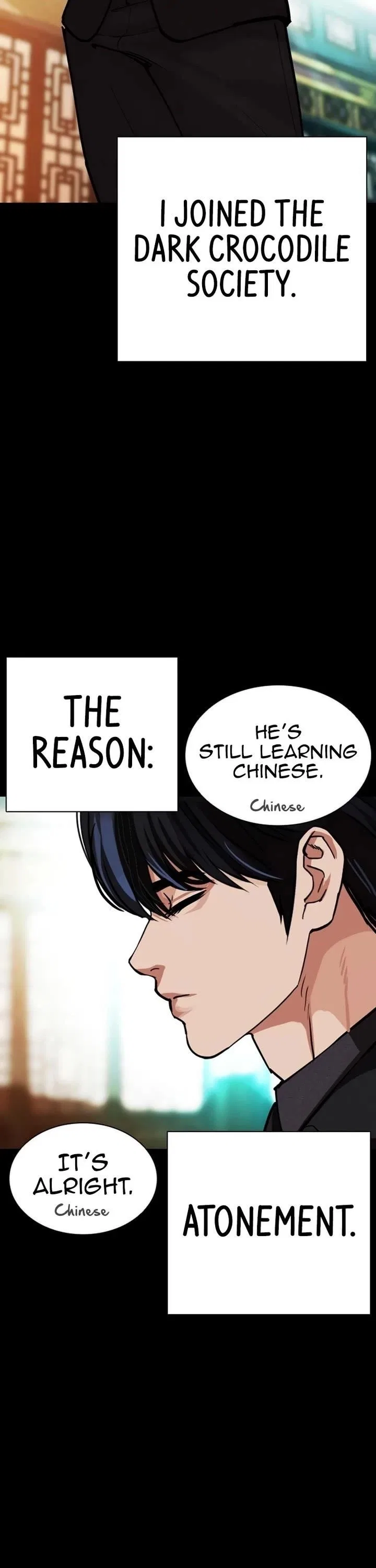 Lookism Chapter 582 – Page 18