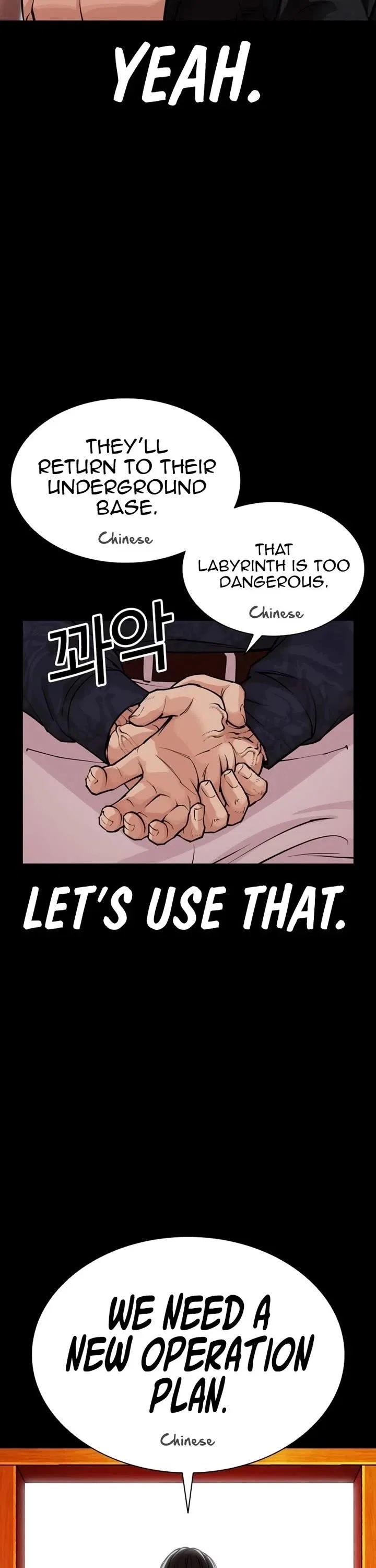 Lookism Chapter 582 – Page 35