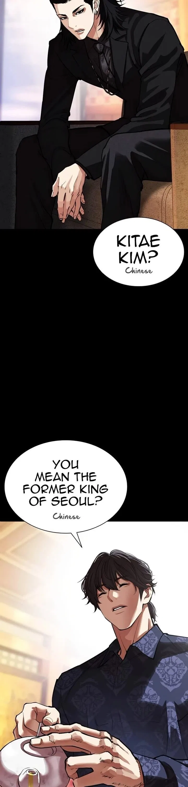 Lookism Chapter 582 – Page 47