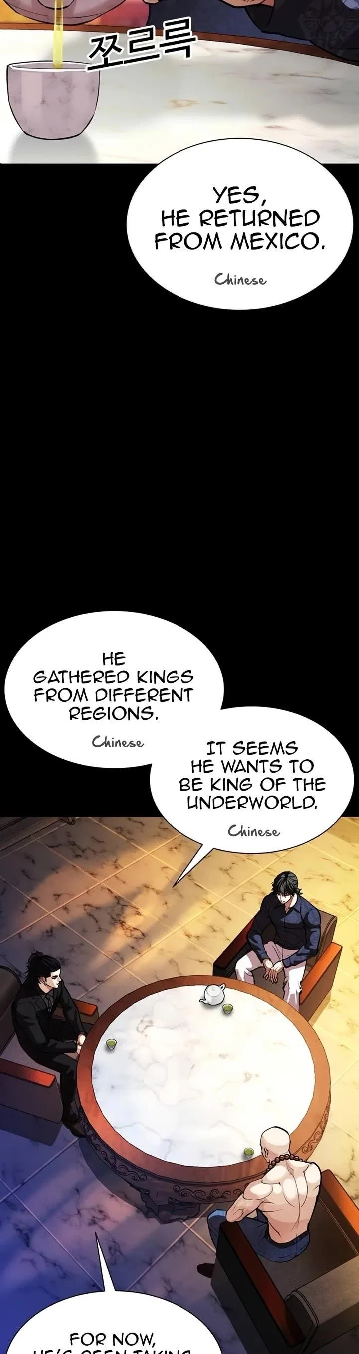 Lookism Chapter 582 – Page 48