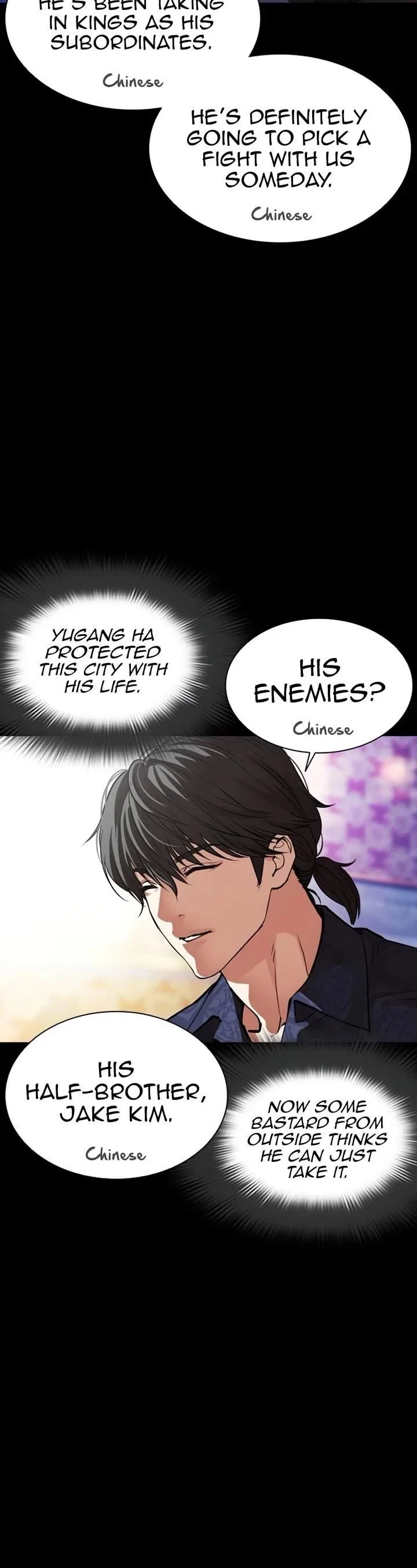 Lookism Chapter 582 – Page 49