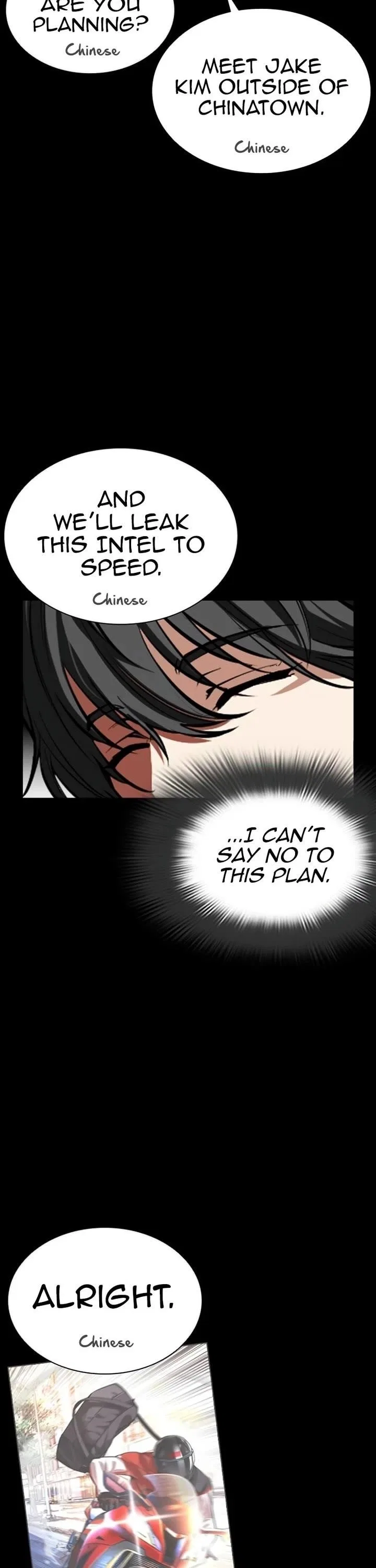 Lookism Chapter 582 – Page 51