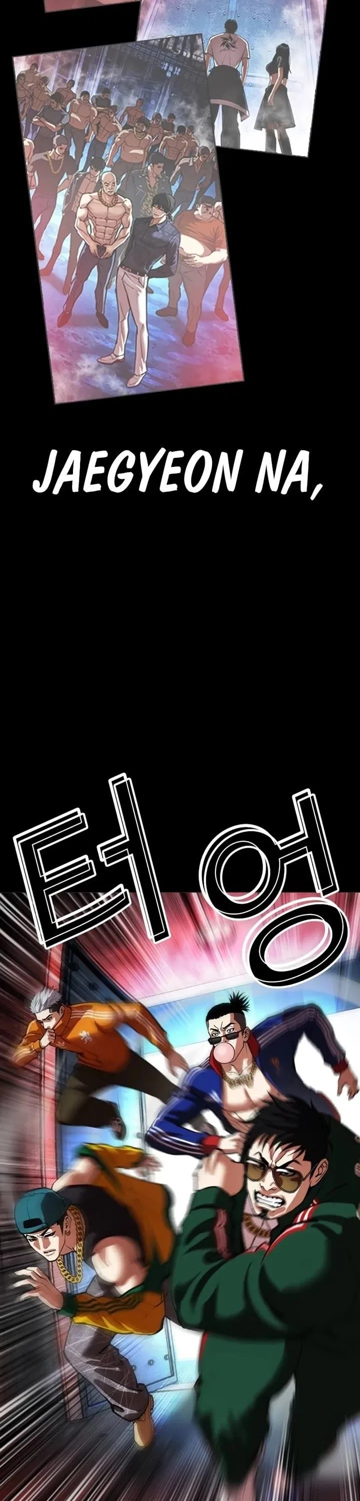 Lookism Chapter 582 – Page 63