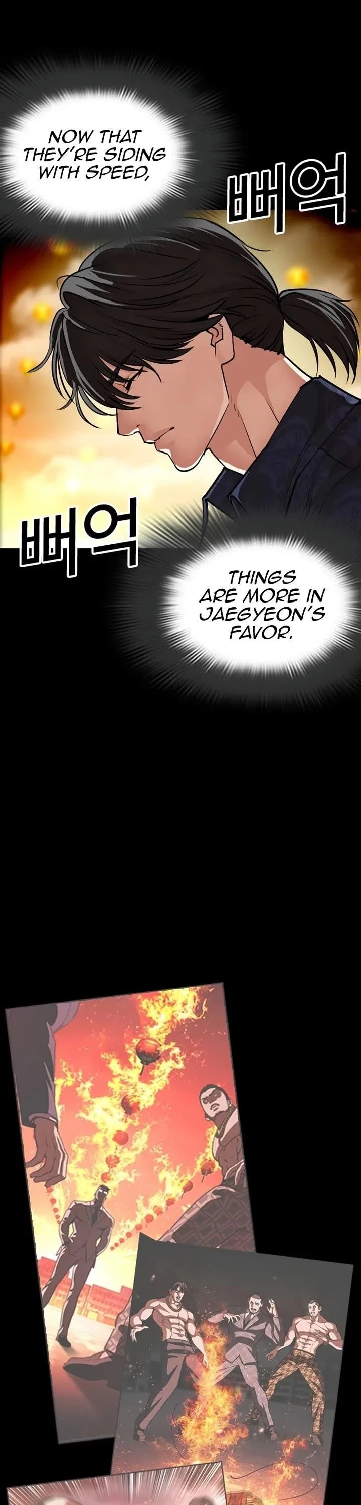 Lookism Chapter 582 – Page 66