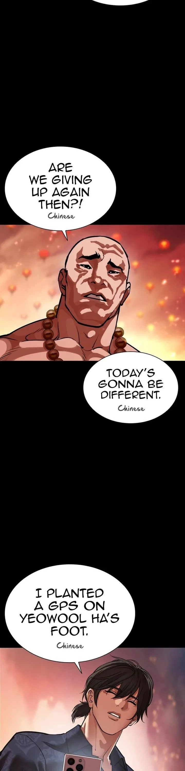 Lookism Chapter 582 – Page 69