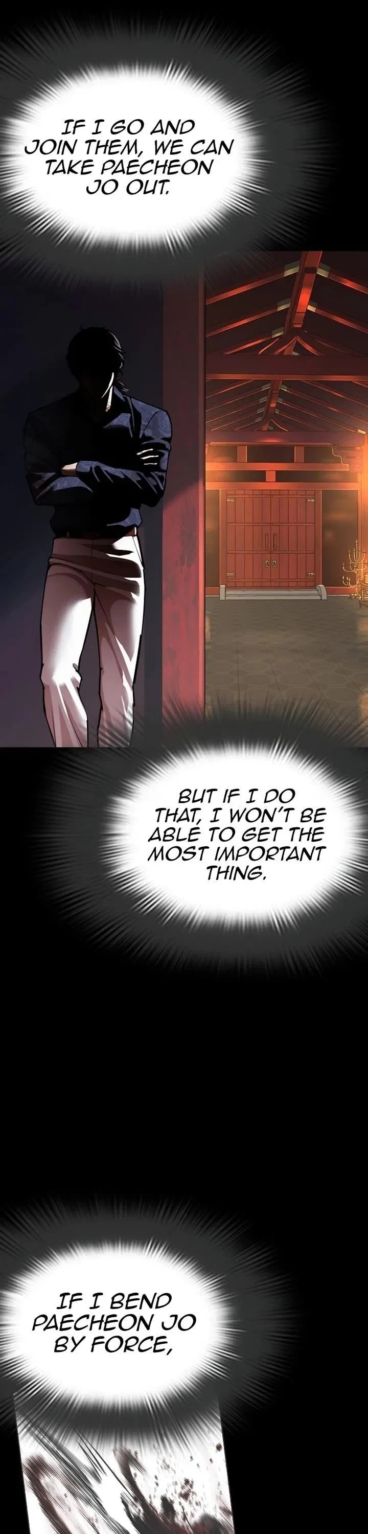 Lookism Chapter 582 – Page 86