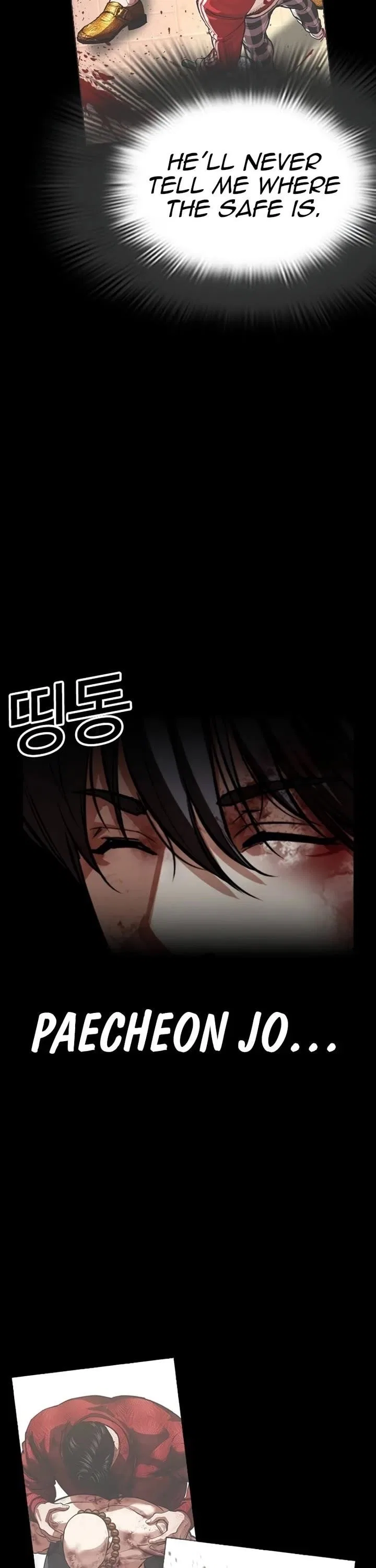 Lookism Chapter 582 – Page 88