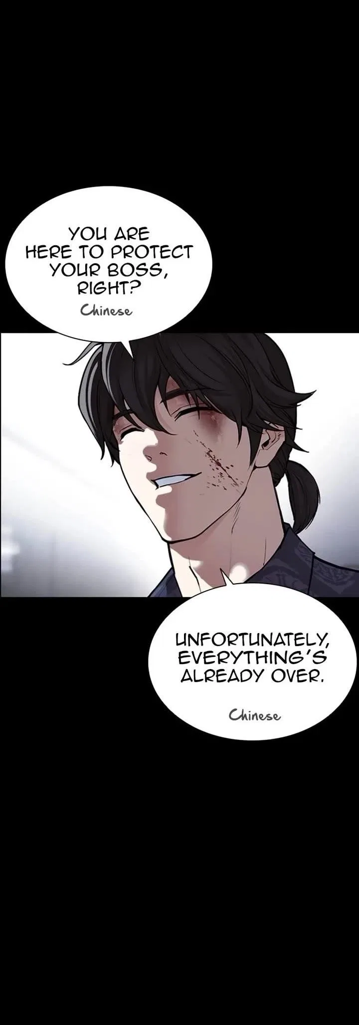 Lookism Chapter 582 – Page 97