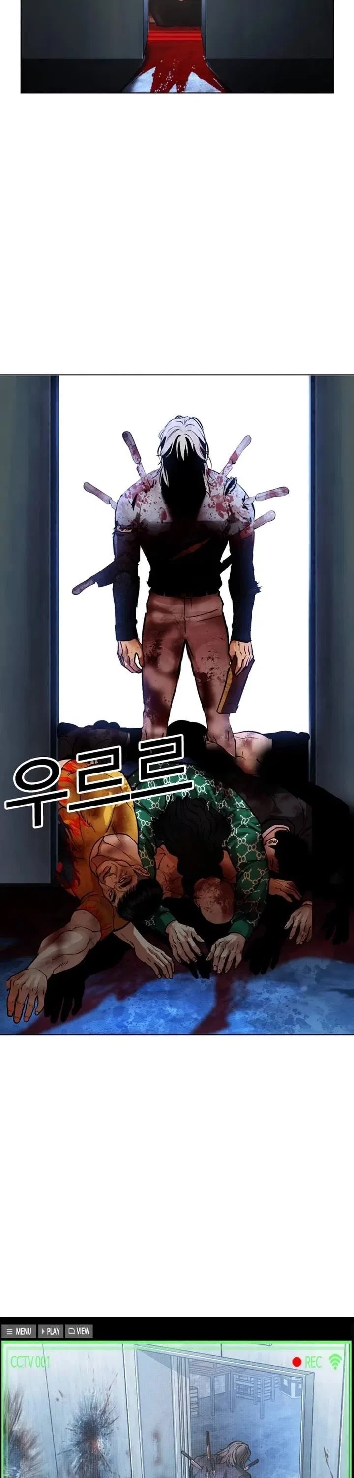Lookism Chapter 582 – Page 101