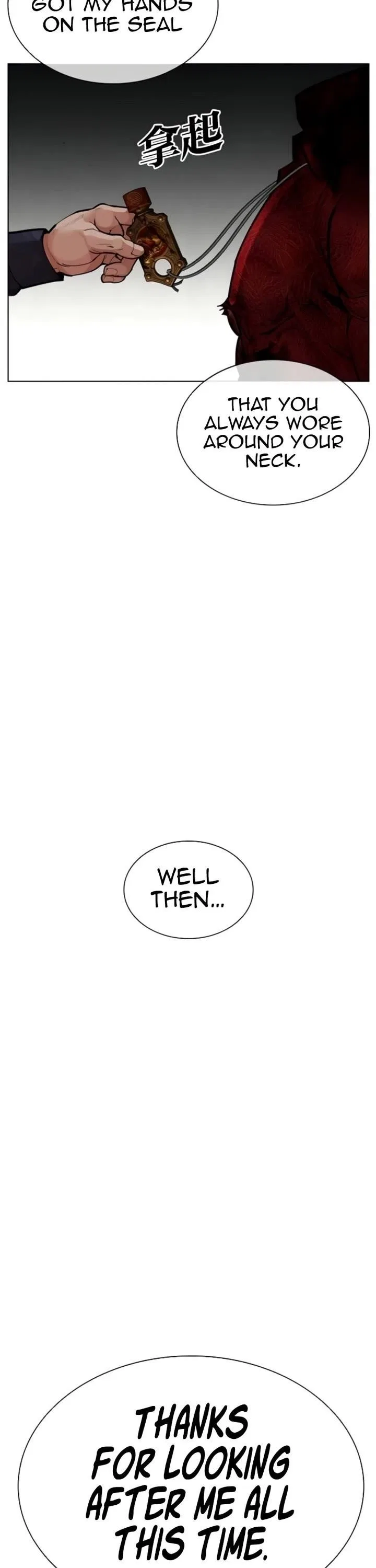 Lookism Chapter 581 – Page 3