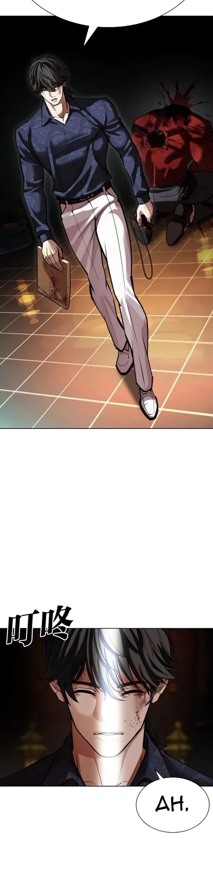 Lookism Chapter 581 – Page 4