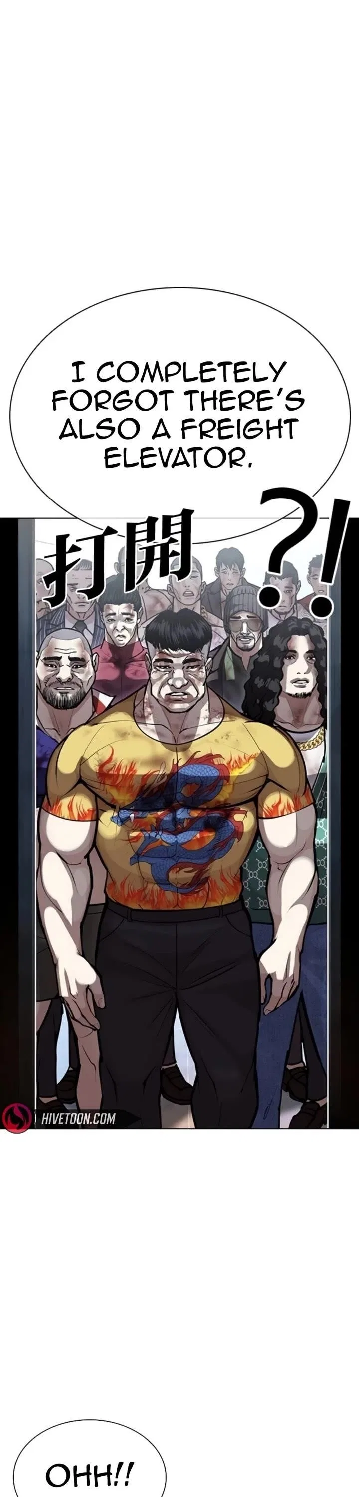 Lookism Chapter 581 – Page 5