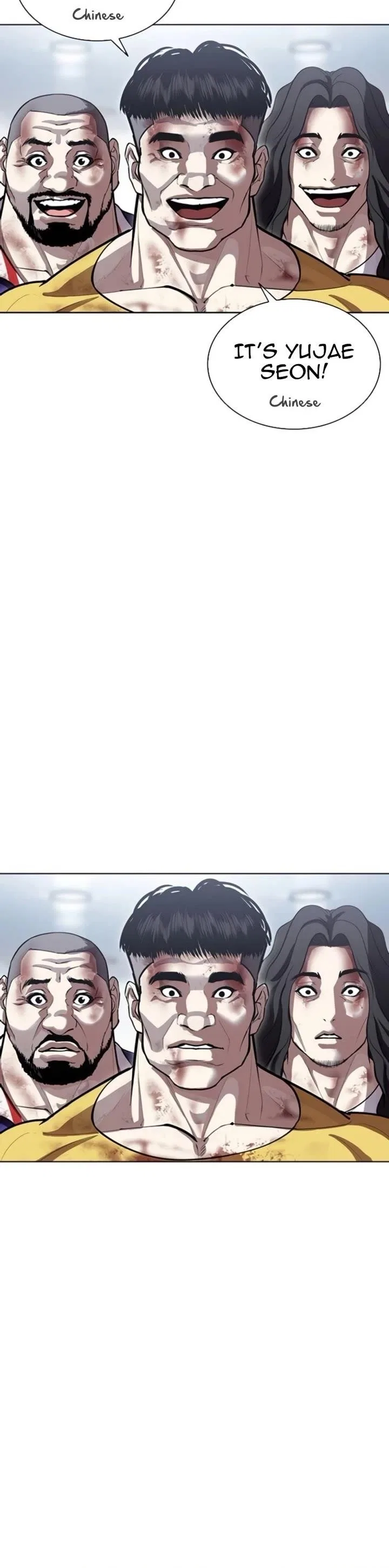 Lookism Chapter 581 – Page 6